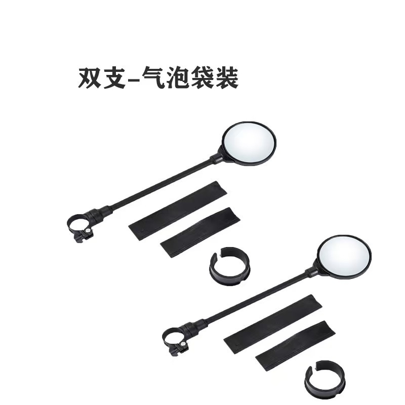 Electric Bicycle Battery Car Rearview Mirror Motorcycle Rearview Mirror Reflector Reversing Mirror