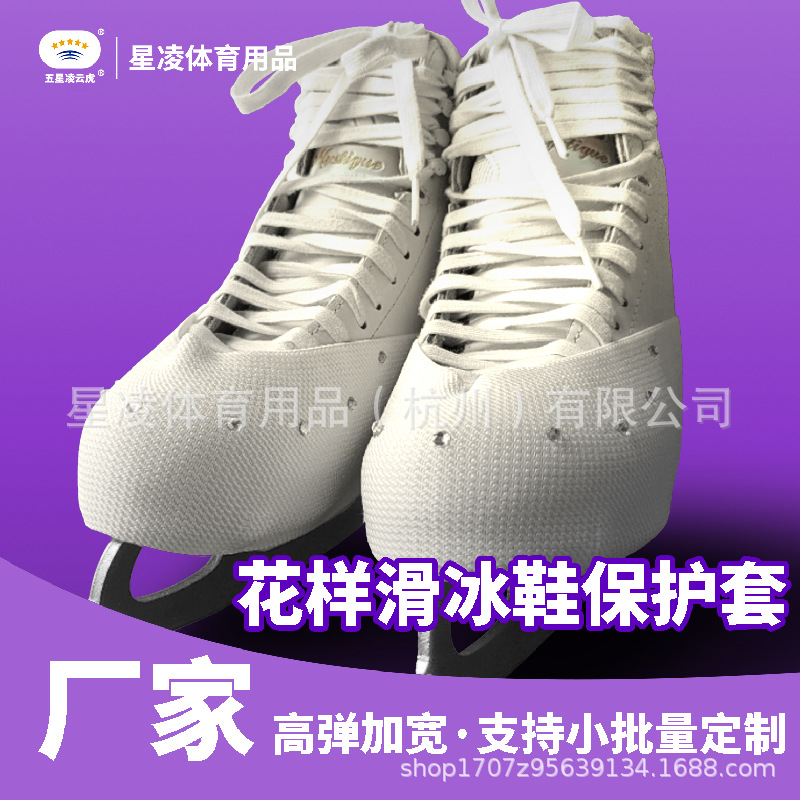 Защитный чехол для скейтборда с цветочным узором, антивибрационный, противоударный, черно-белый, с разъемом