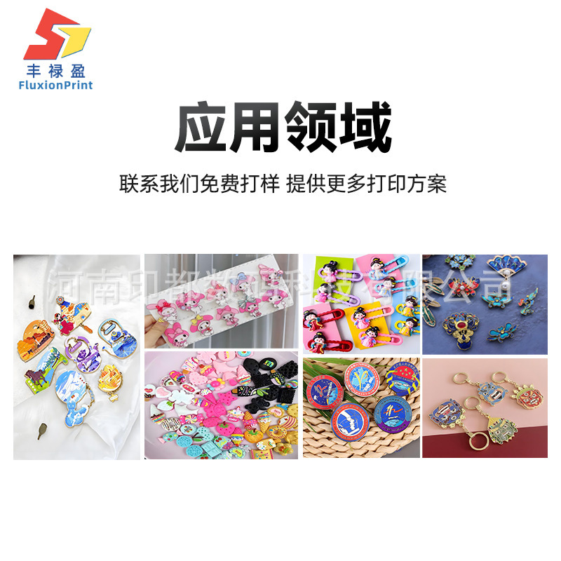 Visual Guide Tape Positioning Uv Flatbed Printer Acrylic Phone Case Metal Nameplate Signage Inkjet Printer