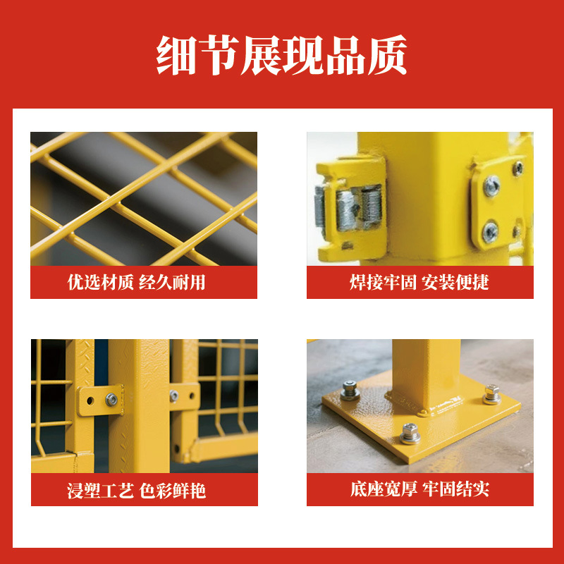 Workshop Isolation Manufacturer Express Delivery Sorting Warehouse Partition Grid Wire Base Pit Guardrail Mobile Mesh Fence
