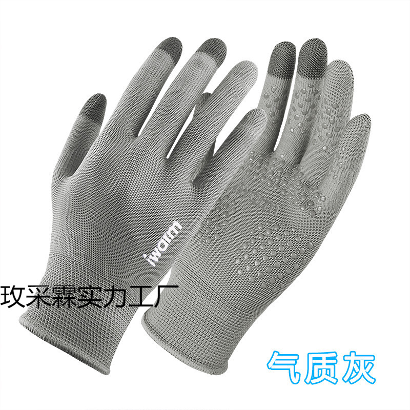 Summer Warm Gloves, Outdoor Sports Cycling, Equestrian Riding Gloves, Anti-Callousing, Non-Slip and Durable