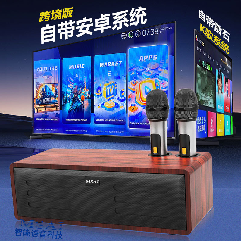 Караоке-микрофон для дома, универсальный аудио-караоке, интеллектуальная музыкальная машина