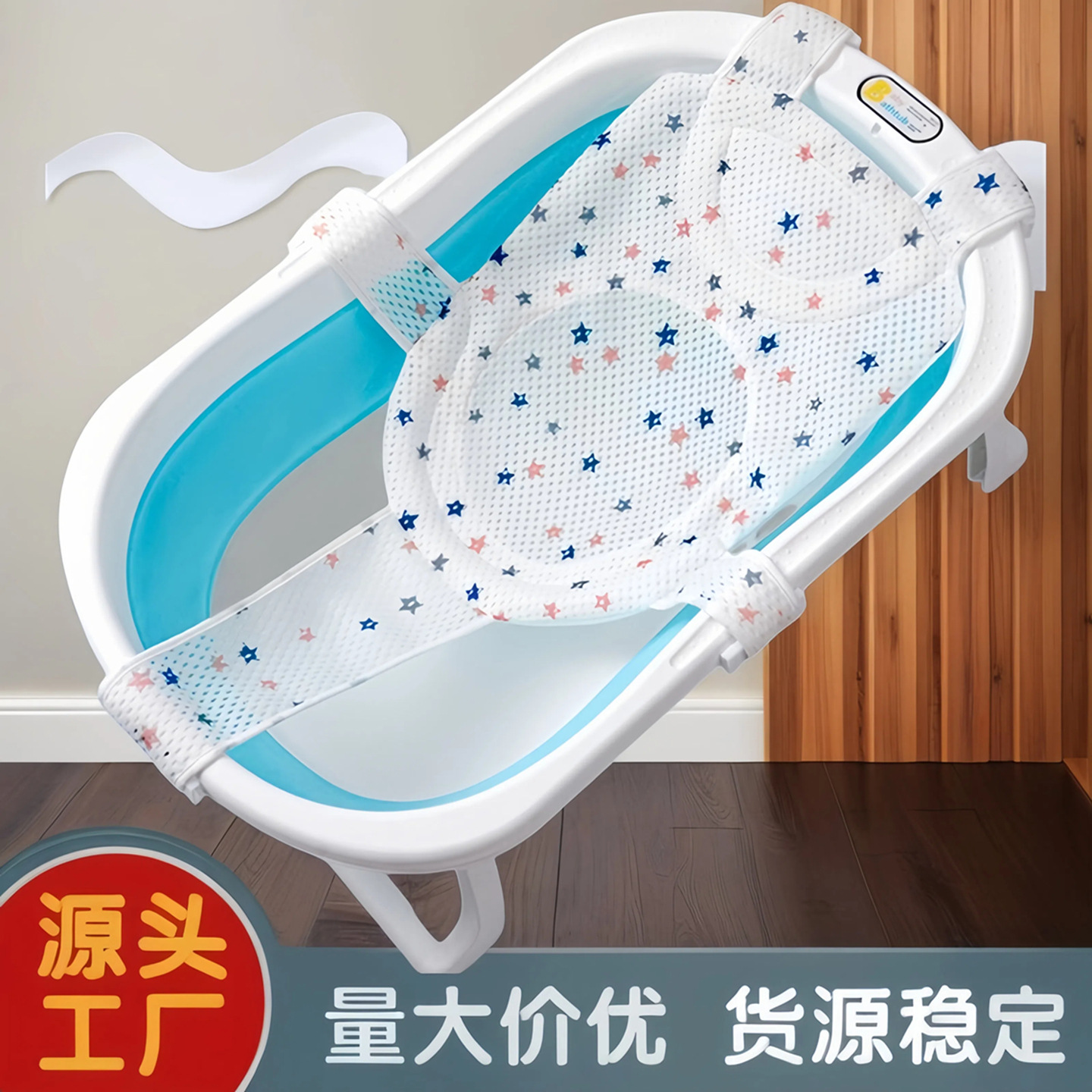 Ready Supply Stackable Baby Bath Chair Lying Support Breathable Non-Slip Newborn Bath Net 3D Baby Bath Net Bag