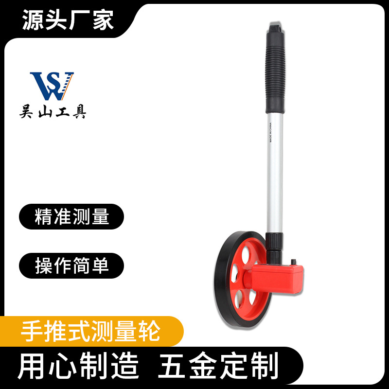 Механический измерительный колесо-метр с цифровым дисплеем, ручной, для измерения расстояния WS-203, прямая поставка с завода