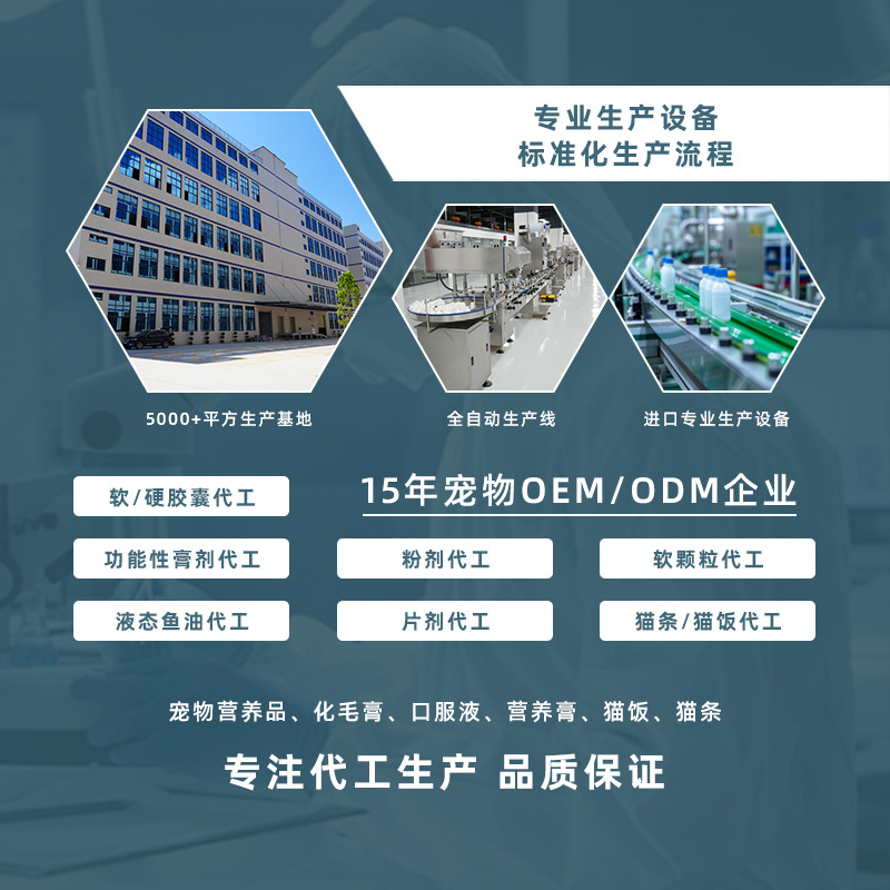 Pet Goat Milk Powder Zero Lactose Hypoallergenic Calcium Supplement Milk Powder Enhance Immunity Nutritional Supplements Health Care