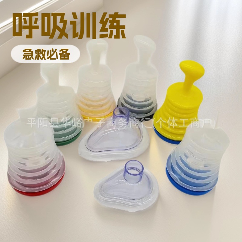 Маска для тренировки дыхания при удушении, тренер по искусственной сердечно-легочной способности, для outdoor упражнений