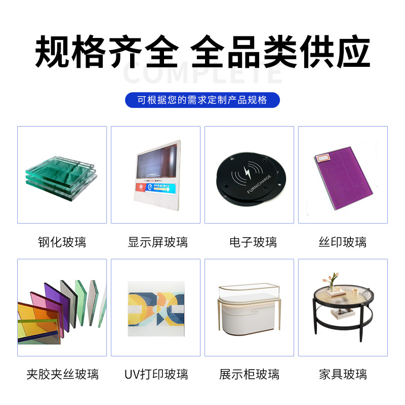 Factory Direct Color Silk Screen Glass Paint Printed Pattern Props Home Decoration Glass Hotel Decoration Stained Glass