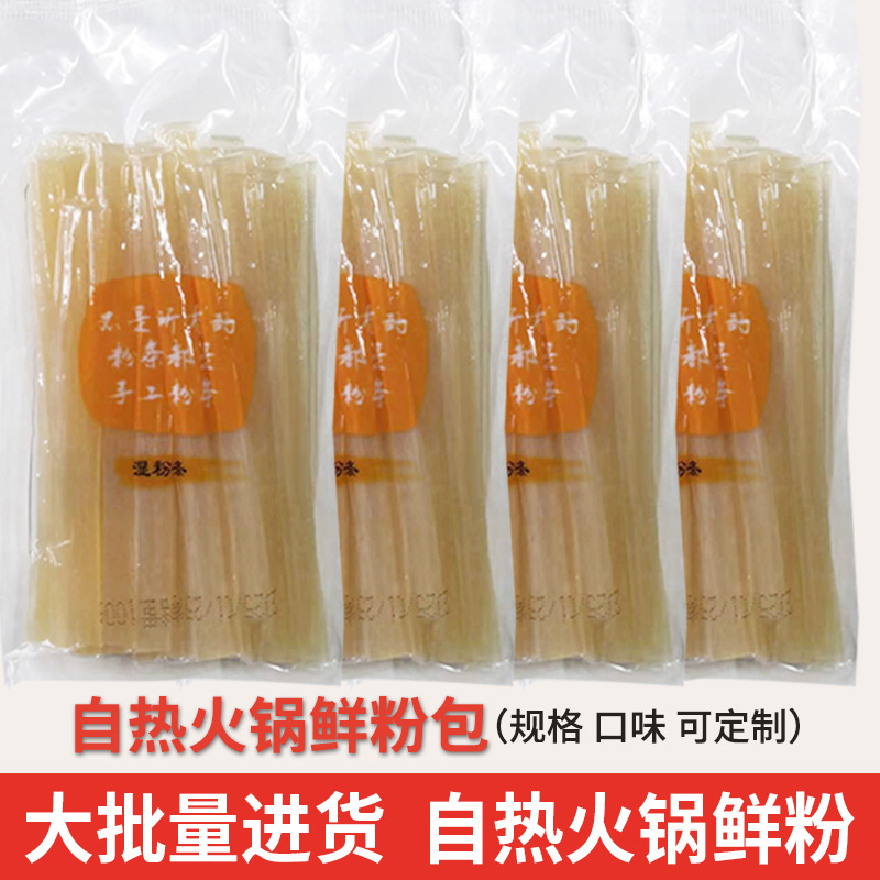 Ручная работа, сладкий картофельный порошок, хот-пот, сычуаньский порошок, большая широкая лапша, свежая вермишель, порошок из сладкого картофеля, коммерческая вермишель для хот-пота