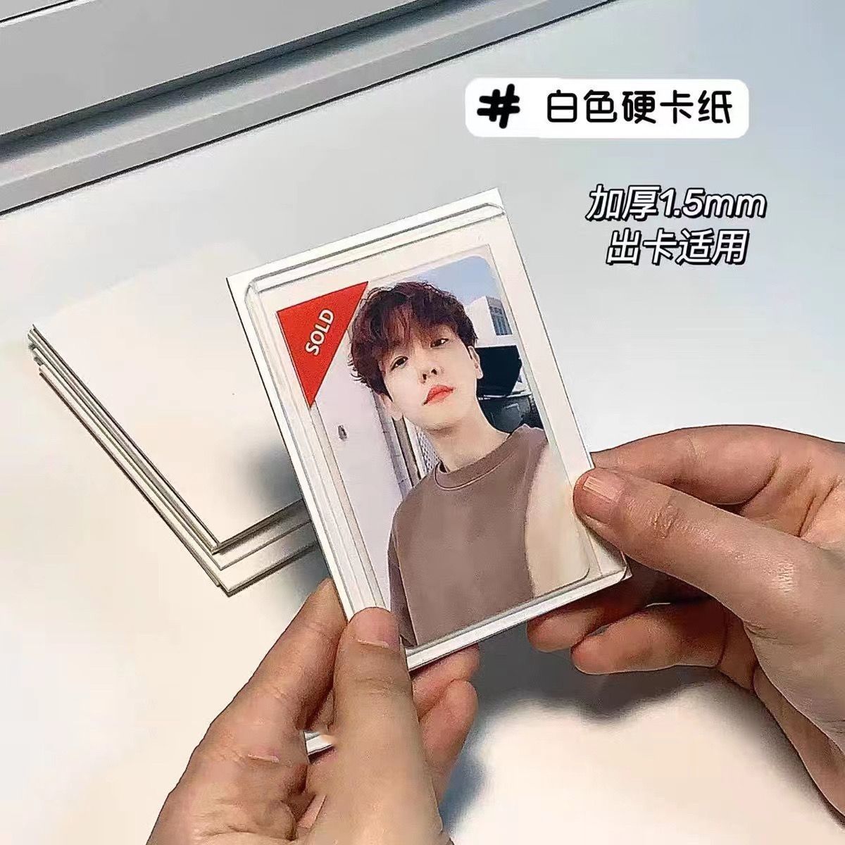 Упаковка картонных карточек A7 3 дюйма, маленькие карточки в упаковке из белого картона, толстый картон 1.5мм, защита, ультра-твердая, дополнительная толщина