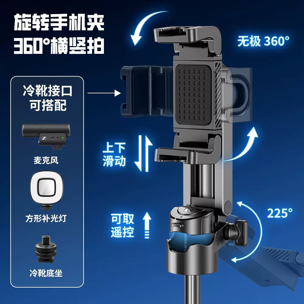 P15Mini Bluetooth Selfie Stick Portable Telescopic Phone Holder Travel Photography Live Streaming Handheld Tripod with Fill Light