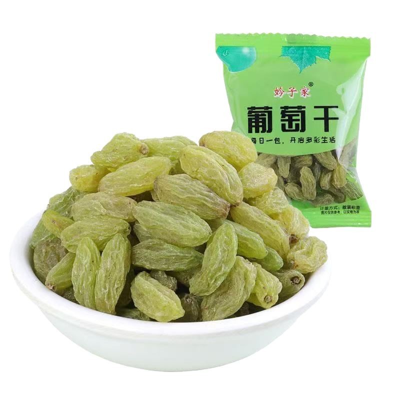 Xinjiang Turpan Raisins Independent Small Package seedless Tree HuangDa Granules No-Wash Instant New Year Free Shipping
