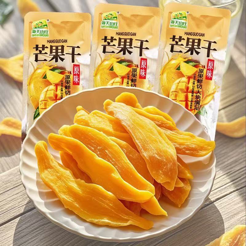 Haitian Shanzhuang Dried Mango Original Sweet and Sour Preserved Fruit Nostalgic Leisure Snack Afternoon Tea Individually Packaged