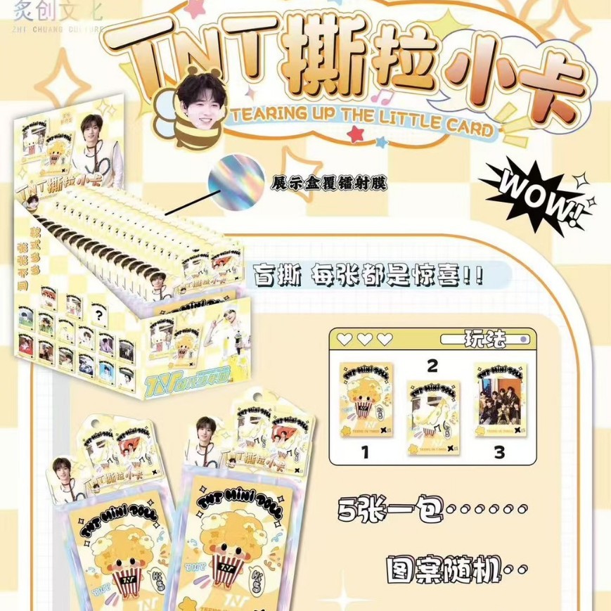 Three-Dimensional Star Tear-Off Photo Card Zhao Lusi and Bai Lu Idol Hot Style High-Value Photo Card Two-Dimensional 24 Packs