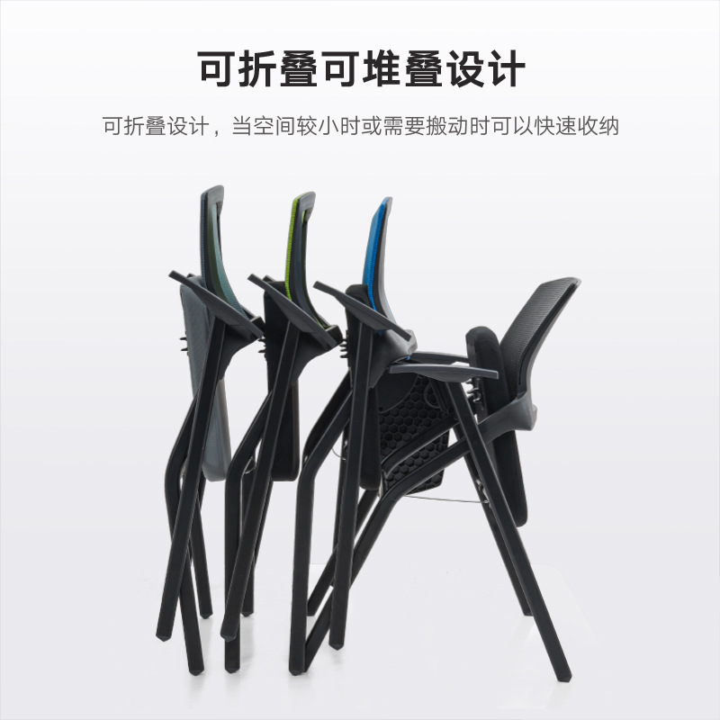Yuqiang Simple Office Chair with Writing Board, Training Staff Chair, Foldable Mesh Computer Chair with Wheels, Leisure Chair