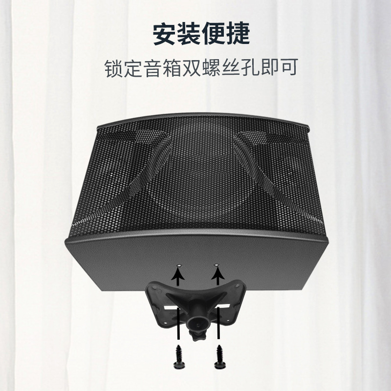 Universal All-Metal Speaker Stand Tray Thickened Audio Cloud Platform Base Ktv Tray Base Accessories Tray