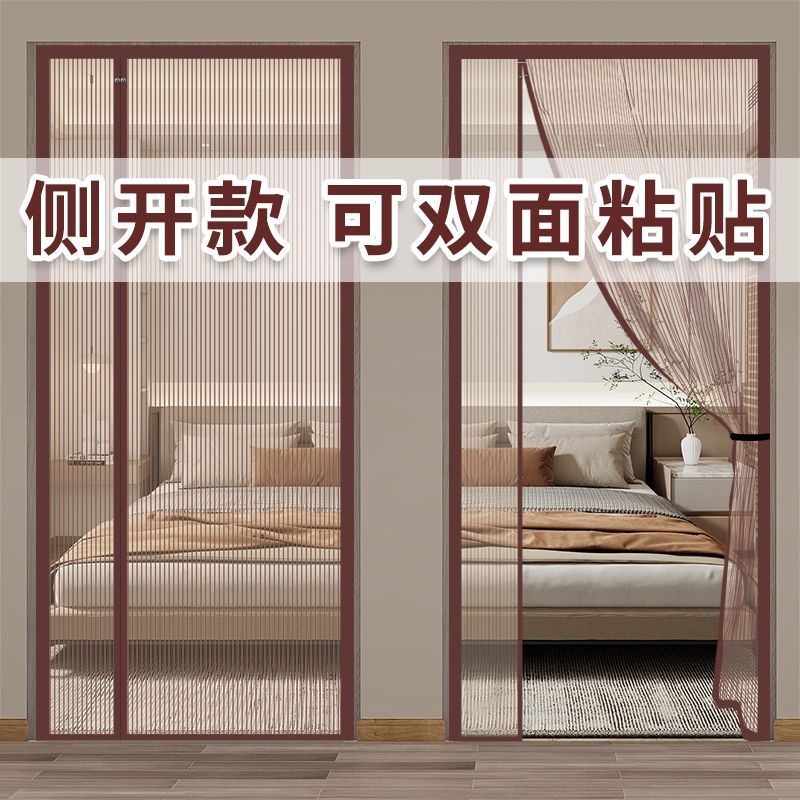 Wenzhou Anti-Mosquito Door Curtain with Partial Opening for Summer Bedroom, Full-Length Magnetic Strip for Fly Prevention, Ventilation, Dustproof, and Magic Tape Screen Door