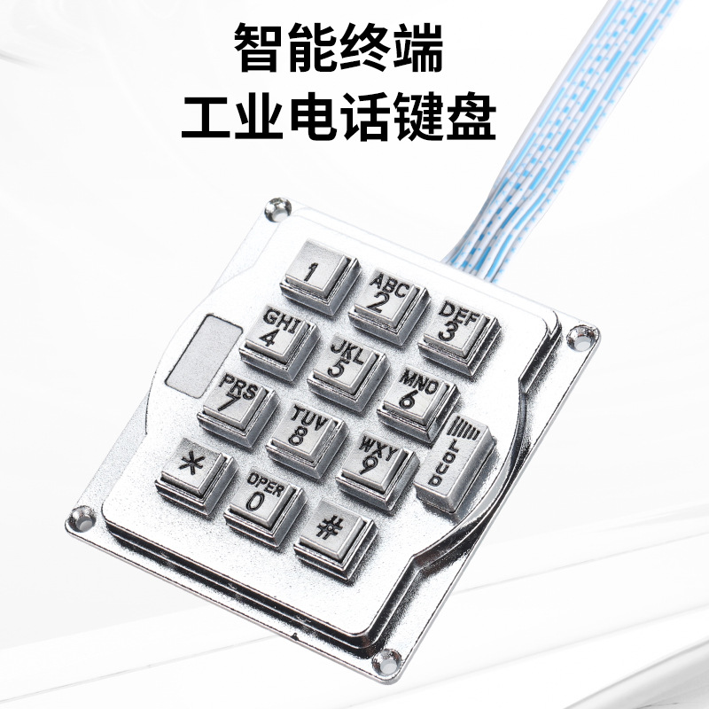 Supply of Industrial Anti-Violence Zinc Alloy Telephone Keyboard Xinwo Wear-Resistant Zinc Alloy Industrial Numeric Keyboard