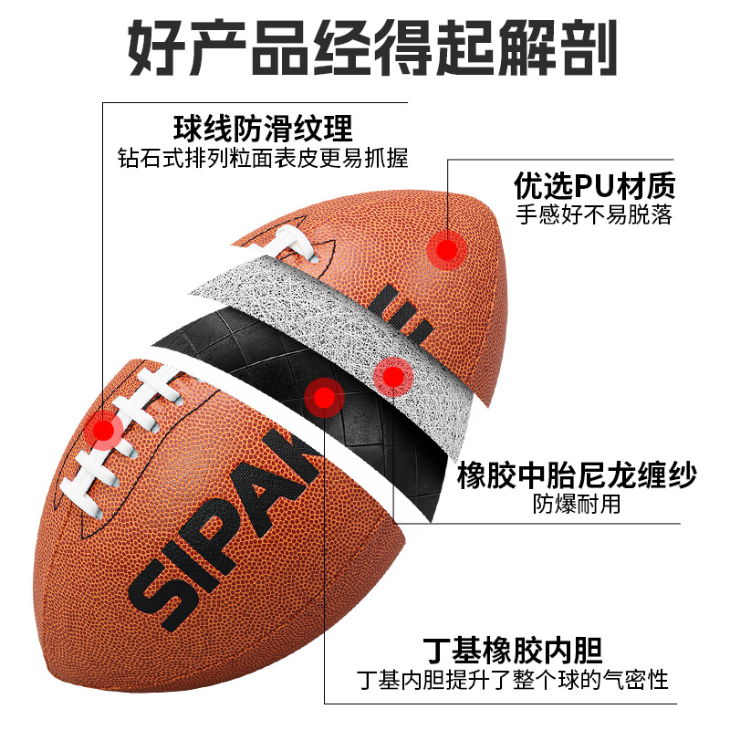 Customized American Standard Game Rugby Thickeneded Pu Machine-Sewn Rugby No. 7 No. 9 Outdoor Training Rugby