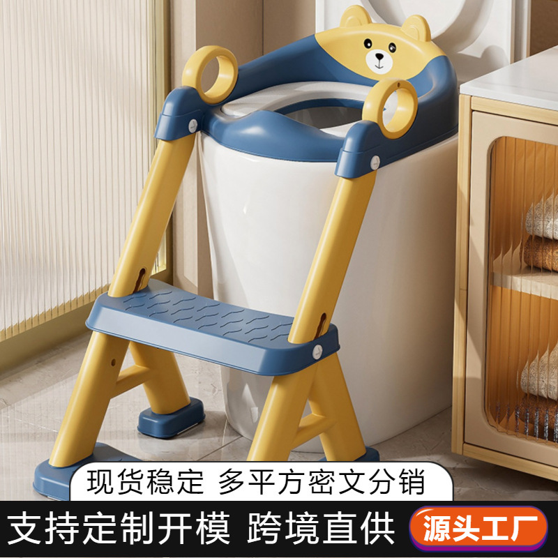 Лестница для туалета для детей детская туалетная ступенька вспомогательный стул тип ступенек кольцо лестница для обучения туалету