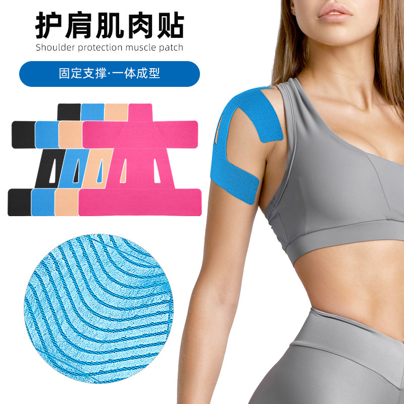 Elastic Shoulder Patch Badminton Weightlifting Shoulder Muscle Patch Fixed Support Anti-friction Sports Bandage Intramuscular Patch
