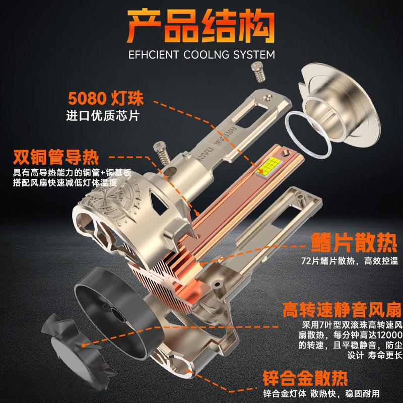 120W5080Led Zinc Alloy Fin Cooling Led Car Headlight Small Size Headlight Car Light Bulb