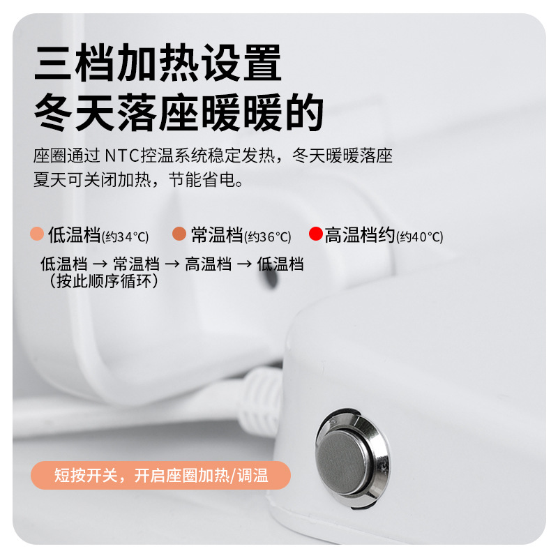 Cross-border heating toilet lid digital display heating seat household electric heating constant temperature toilet uv type intelligent toilet cover