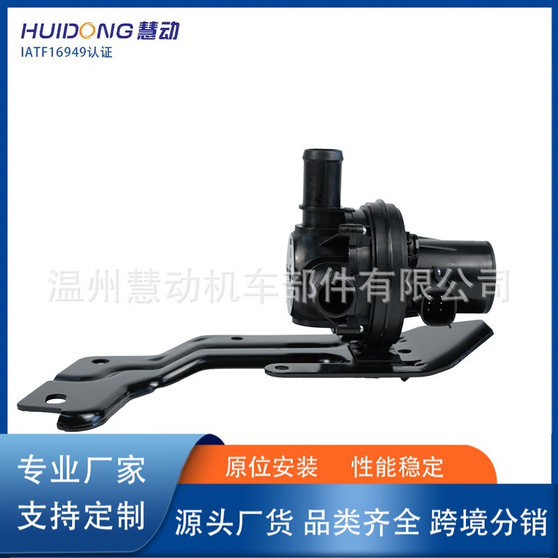 Поставка 52014892Ac 52014892Ab, водяной клапан обогревателя, масляный охладитель, подходит для Dodge Douge