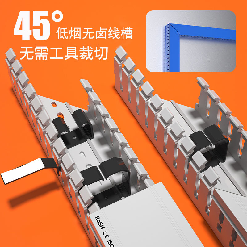 Проводной канал из Pc+Abs с низким дымовыделением, без галогенов, огнестойкий, для промышленного распределительного шкафа