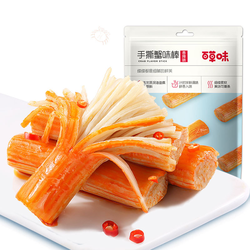 Baicaowei-shredded Crab Flavor Sticks 120g Fish and Crab Flavor Sticks Seafood Ready-to-eat Snacks Popular Snacks Wholesale and Retail