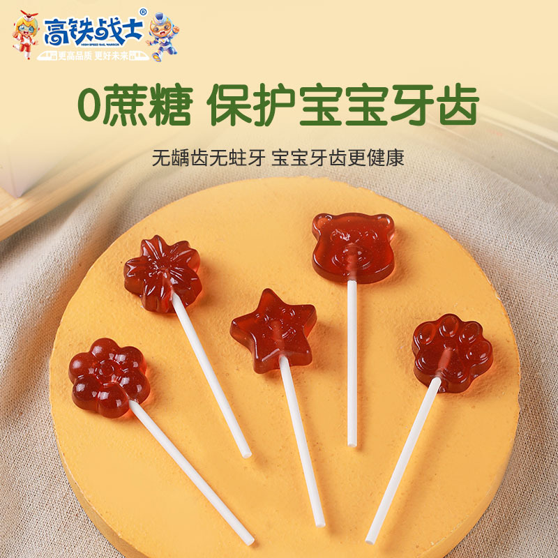 High iron warrior-sugar-free VC lollipop (10) 60g candy sugar-free children snacks lollipop