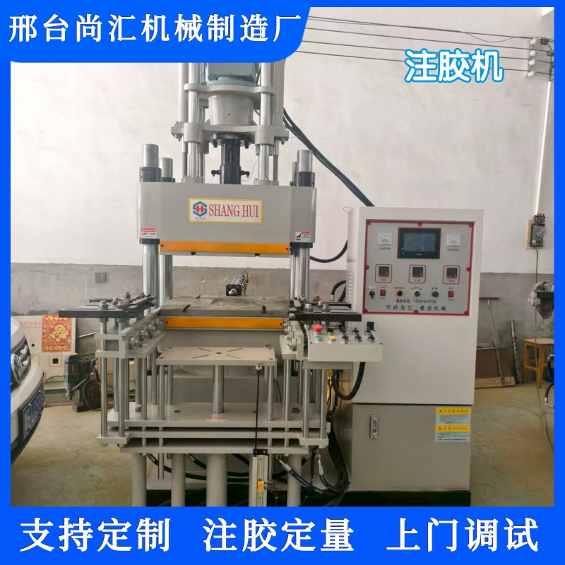 Glue Injection Machine, Fully Automatic Glue Injection Machine, Press Laboratory Vulcanizer, Small Heat Press Machine, Press Machine, Welcome to Consult