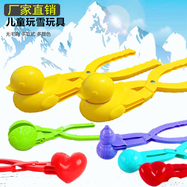 Игрушки для детей, снежный клип, снаряд для снежной битвы, песочный формовочный инструмент