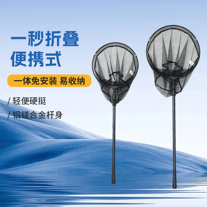Складной набор рыболовной сети, быстро сохнущий, водоотталкивающий, портативная рыболовная сеть с телескопической алюминиевой спицей