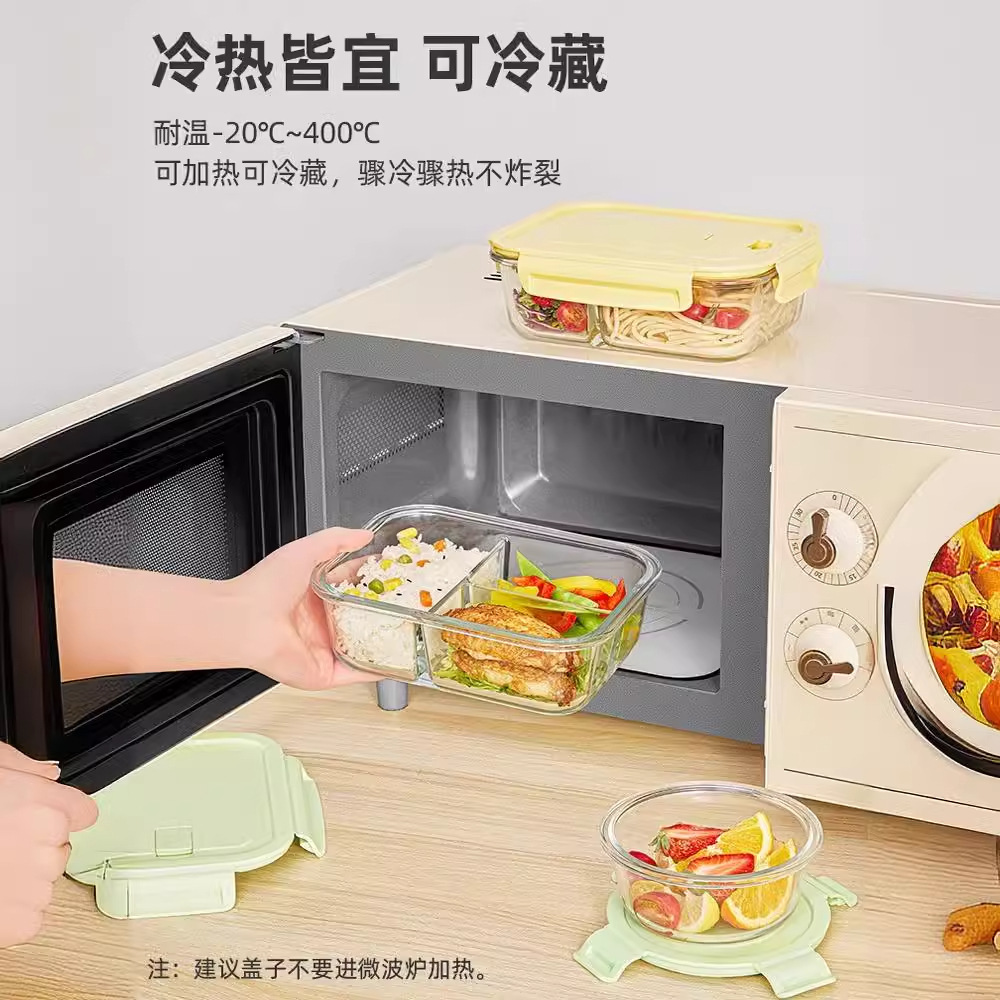 Glass Lunch Box Heatable Microwave Special Partition with Lid for Office workers with Meal Box Fresh-keeping Bento Bowl Set