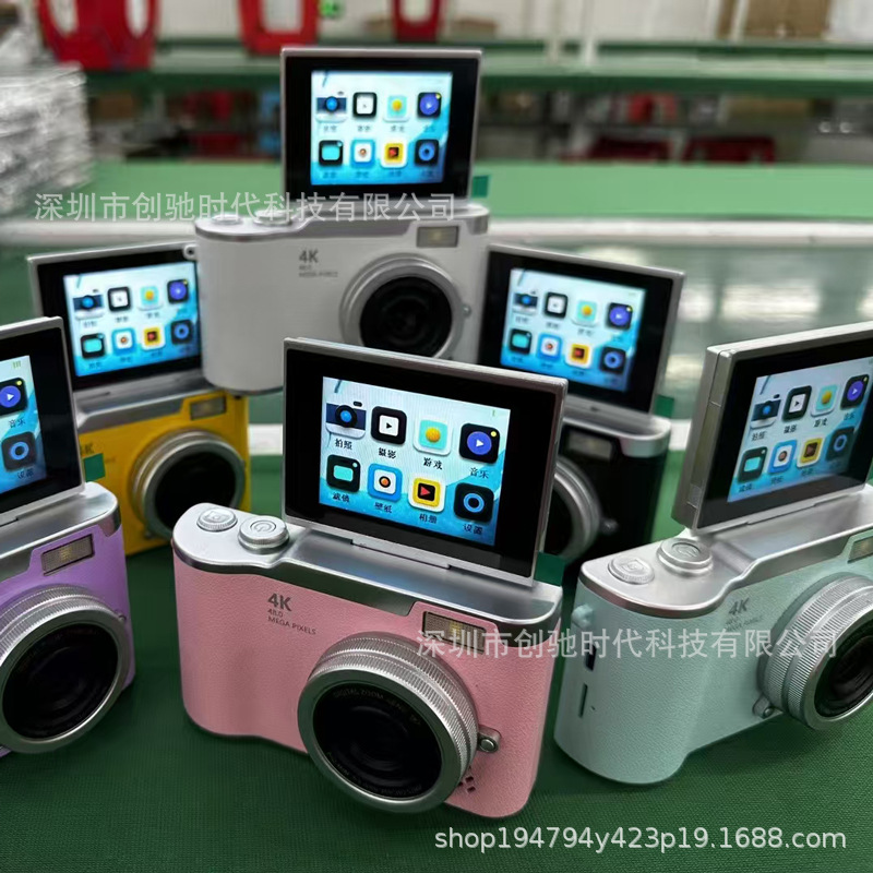 4K Digital Camera High Pixel HD Self-timer Uploadable Mobile Phone Student Travel Photography Retro ccd