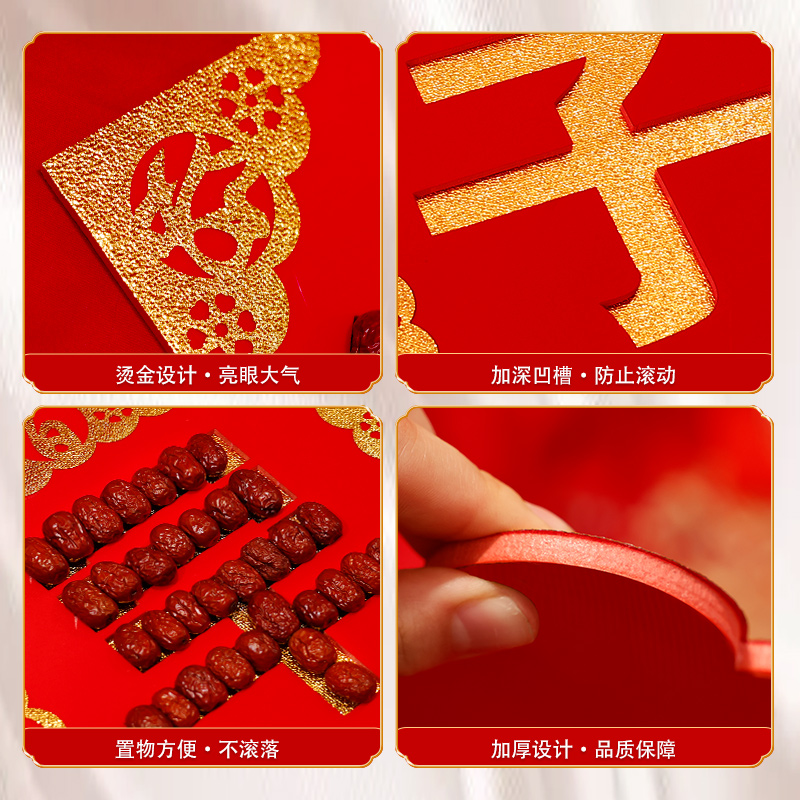 Early Birth of a Child, Bed Ornaments, Dried Fruit Combination Mold, Wedding Room Decoration, Men's and Women's Supplies