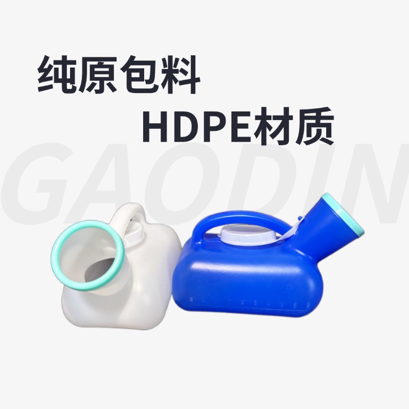 Urinal 1000 ml with lid thickened large capacity elderly bedridden portable urinal factory wholesale with non-slip ring
