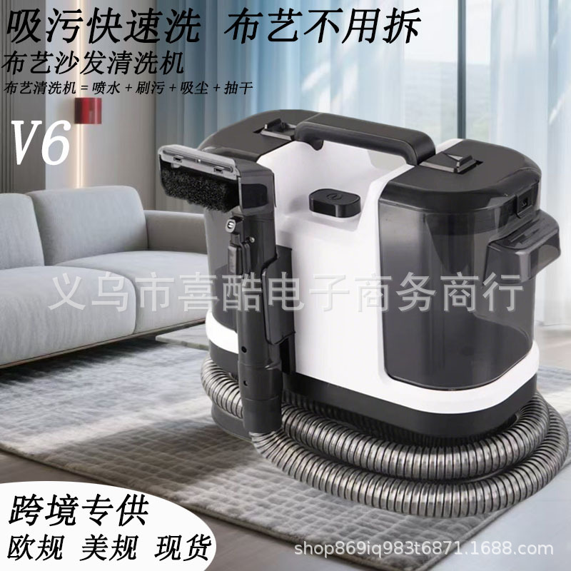 Fabric Cleaning Machine Multi-Function Spray and Suction Integrated Carpet Curtain Cleaning Machine Sofa Fabric Cleaning Machine Cross-Border