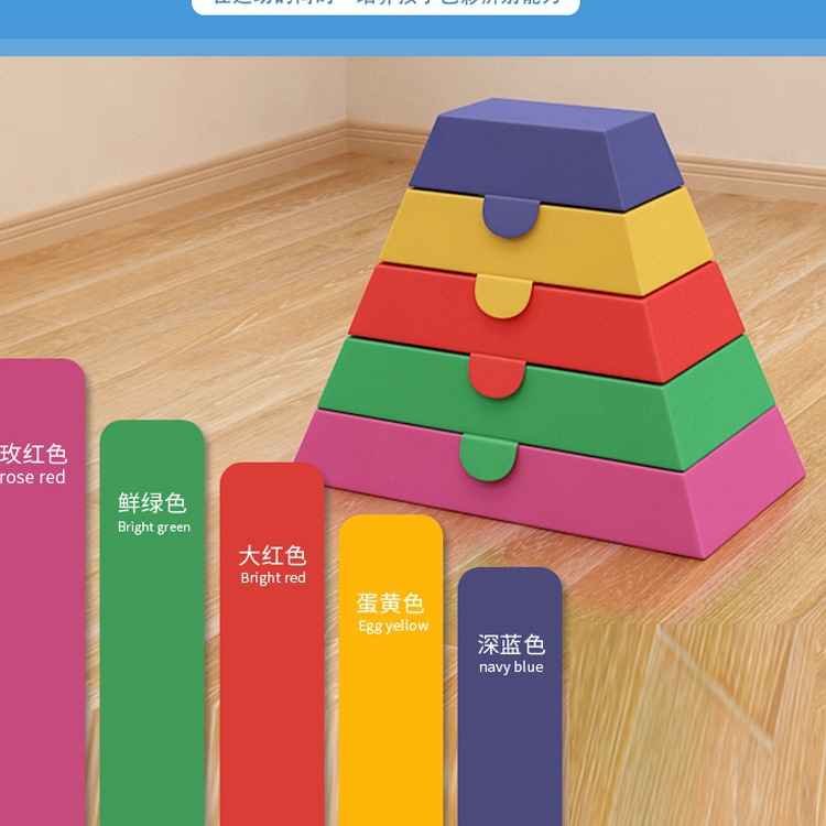 Kindergarten Early Education Soft Jumping Horse Jumping Box Kidsren's Vaulting Horse Goat Jumping over Obstacles Sensory Training Equipment