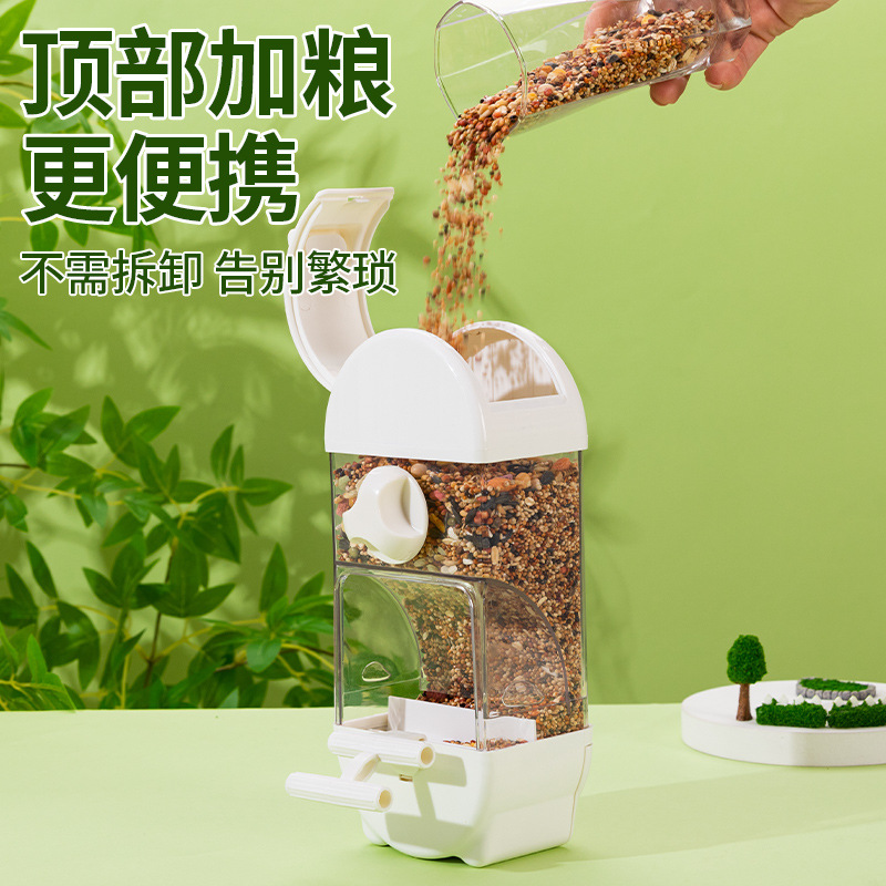 Parrot Bird Food Box Anti-scatter Automatic Feeder Anti-splash External Feeding Bird Feeder Tiger Skin Peony Xuan Feng Bird Supplies