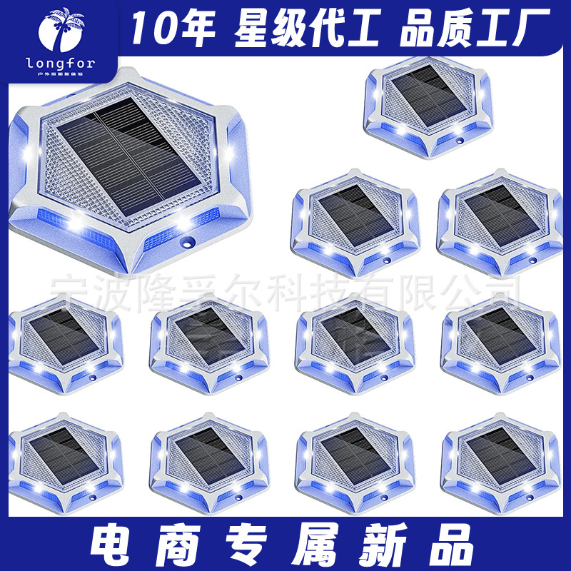 Солнечный предупреждающий светильник для дорожек и тротуаров, двухрежимный светильник для мостов, светодиодный алюминиевый дорожный буфер