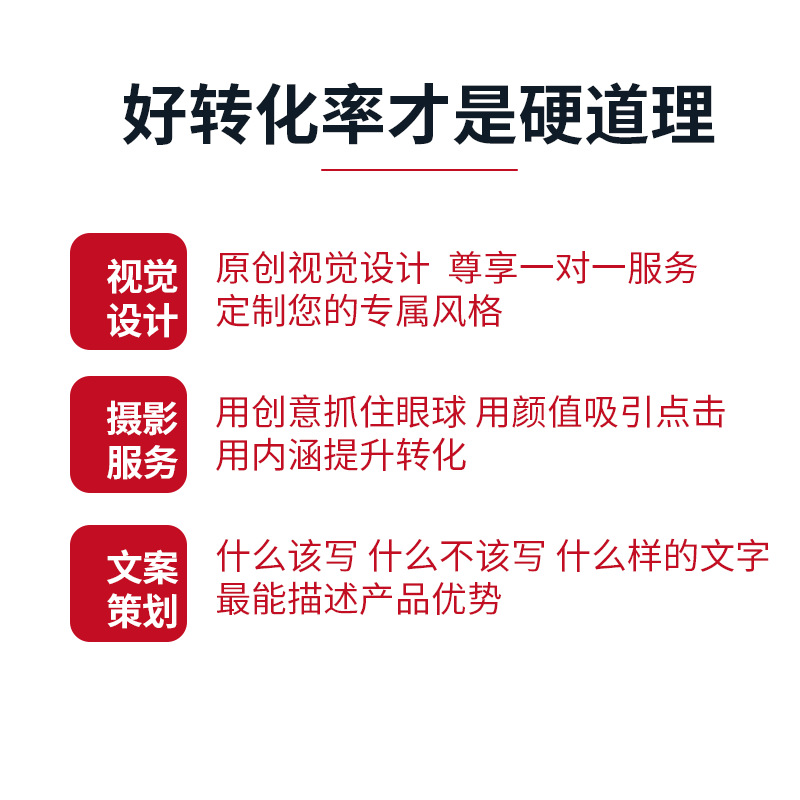 Alibaba Operation Service Cooperation 1688 Store Hosting Cross-Border Market Development Taobao Project Undertaking