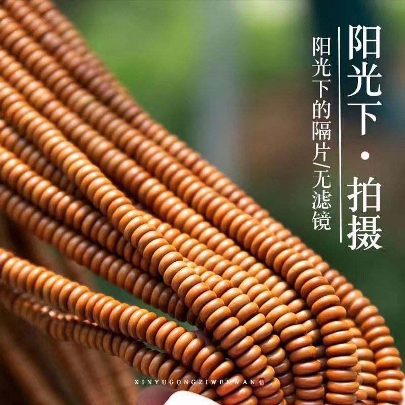 Olive Kernel Spacer Thick Piece Seiko Bead Spacer Bracelet Men's and Women's Cultural Play King Kong Bodhi DIY Accessories Accessories