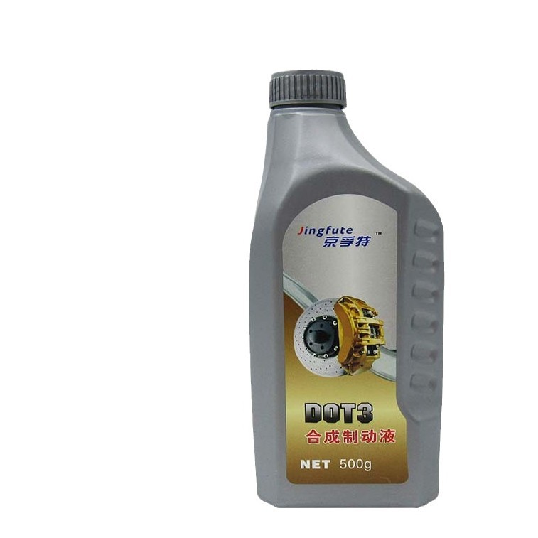 Electric vehicle brake fluid brake fluid pedal motorcycle disc brake upper pump lower pump accessories oil battery car brake fluid