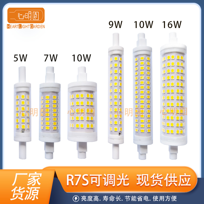 Лампа R7S высокой яркости горизонтальная вилка 78mm без мерцания R7S двойная лампа 20W керамическая диммируемая LED кукурузная лампа