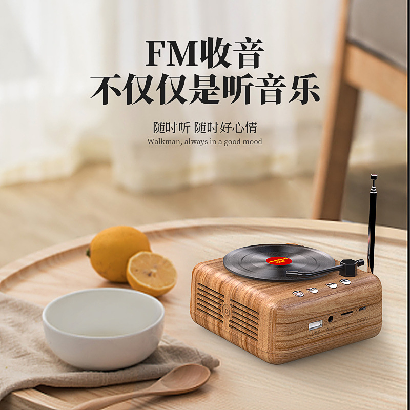 Source Factory Atomic Black Glue Record Player Bluetooth Speaker Creative Retro Sound Radio Gifts