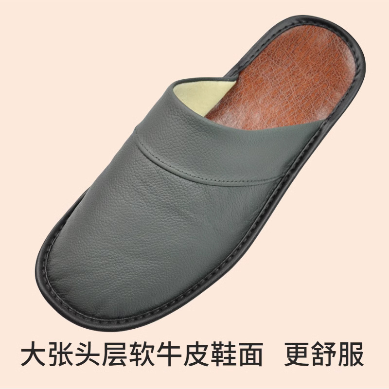 Widened Large Dock Layer Cowhide Baotou Genuine Leather Slippers Household Indoor Spring and Autumn Four Seasons Anti-slip for Men and Women Elderly