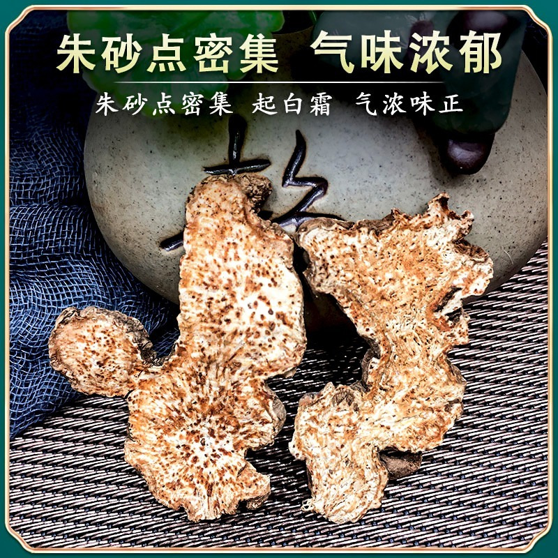Inner Mongolia New Arrival Atractylodes Chinese Medicinal Materials Wholesale Atractylodes Tablets Dry Goods Bulk Genuine Atractylodes Powder Spot Wholesale and Retail