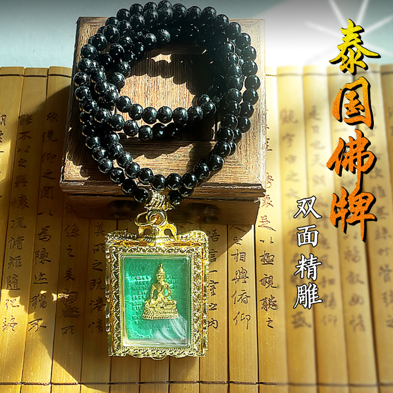 Оригинальные товары Таиланд Бренд Будда Универсальная Мужская и Женская Подвеска Металлический сплав Электропокрытие Песчаное золото Двустороннее резное Сохранение цвета Ожерелье