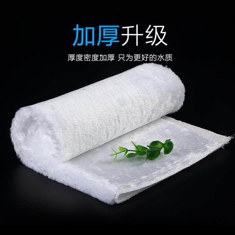 Magic Carpet Magic Bag Fish Tank Filter Cotton Turnover Box Dry and Wet Separation Blanket Filter Material Thickened Aquarium Filter Cotton